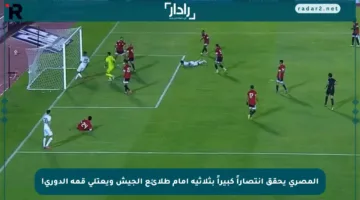 المصري يحقق انتصاراً كبيراً بثلاثية أمام طلائع الجيش ويعتلي قمة الدوري!